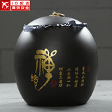 正扬紫砂茶叶罐普洱储茶罐醒茶罐密封罐储物罐茶叶缸陶瓷大号 750克 大号紫砂茶叶罐—禅