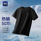 海澜之家（HLA）短袖T恤男款轻商务时尚系列绣花短袖男夏季 【凉感抗菌防螨】黑色97 XL 180/96A  推荐76-82kg