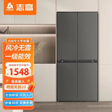 志高（CHIGO）冰箱风冷无霜458L双开门多门对开电冰箱一级能效家用大容量十字四门对开超薄嵌入式冰箱 【十字门风冷无霜】436升一级能效