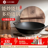 铸味（Jill May）铸铁火锅老式家用商用珐琅加厚加深一体成型电磁炉明火通用火锅 特价款|火锅专用锅(圆底) 33cm