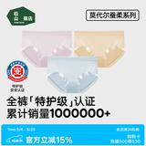 松山棉店【特护级】兰精莫代尔女士内裤无痕全裤抑菌弹力透气加长底裆新款 【莫代尔】兰花紫+浅肤+航线蓝 3条 M (推荐95-110斤)