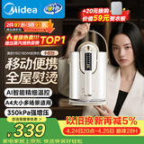 美的（Midea）【小提包】台式挂烫机58g/min爆炸蒸汽1L水箱小型熨烫机家用出差便携手持电熨斗清洁礼物YBD18DM