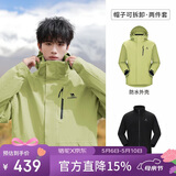 骆驼（CAMEL）CamelTex户外御寒冲锋衣男女同款防油污外套三合一登山服  S