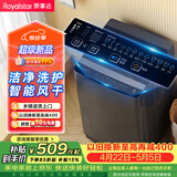 荣事达（Royalstar）波轮洗衣机 9KG全自动家用健康桶自洁宿舍租房 以旧换新 玄武灰RB9025JGB