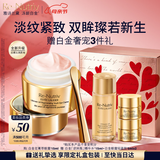 雅诗兰黛白金眼霜15ml淡纹提拉紧致护肤品套装化妆品礼盒生日礼物送女友