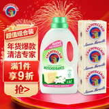 大公鸡管家（CHANTE CLAIR） 意大利进口 洗衣马赛皂宝宝洗衣皂 衣物清洁皂 马赛皂*3+白苔洗衣液（1.5L)