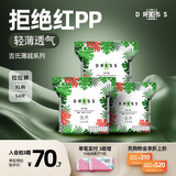 吉氏（DRESS）薄越拉拉裤高颜值大吸量干爽尿不湿婴儿轻薄透气学步裤宝宝尿裤 XL18片*3包