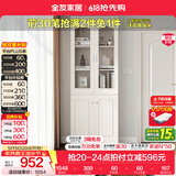 全友家居带门书柜靠墙落地简约玻璃收纳储物柜子客厅家具手办展示柜 【象牙白】二门书柜