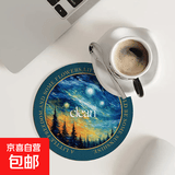 餐垫杯垫桌垫隔热垫子隔热垫防烫耐高温锅垫碗垫家用餐盘砂锅垫子 夜色星空 14cm*14cm
