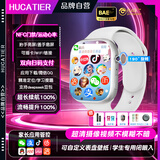 HUCATIER智能儿童腕表微信支付6-12-18岁小学初高中生5G电话全网通GPS定位