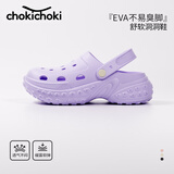 Chokichoki洞洞鞋老爹鞋男女沙滩凉鞋防滑包头拖增高踩屎感婚纱鞋一脚蹬软底 明黛紫【女款舒适跟高约6cm】 缓震软回弹 低倍率发泡 38-39 (250mm)