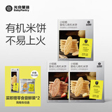 光合星球婴儿米饼宝宝营养辅食6个月以上零食非油炸不添加白砂糖 【3盒装】原味+草莓+香蕉
