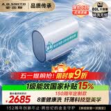 史密斯（A.O.SMITH）佳尼特金圭电热水器80升HT1S 超薄双胆扁桶  双3kW速热 可遥控 国家补贴【银河】
