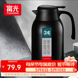 富光保温壶2.2L大容量304不锈钢保温瓶家用暖壶按压式热水壶开水瓶