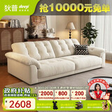 狄普云浪沙发全可拆洗布艺沙发客厅小户型家用三人位2.68米沙发白云浪