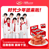 卫龙【时代少年团同款】亲嘴烧 香辣味 辣条 480g/40片 休闲解馋零食