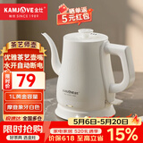 金灶（KAMJOVE） 茶艺专用泡茶烧水壶优雅长嘴电热水壶随手泡开水壶自动断电热水壶煮水壶家用1L 1L T-93（象牙白色）