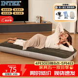 INTEX 单人充气床垫 露营户外防潮垫家用陪护午睡睡垫折叠充气床64106