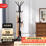 安尔雅 衣帽架铁艺衣架落地卧室立式简易挂衣架室内多挂钩 豪华款黑色