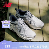 NEW BALANCE NB410官方夏季男鞋女鞋情侣越野户外鞋网面透气复古休闲运动鞋 浅灰色/银色 宽鞋楦2E MT410KR5 36 (脚长22cm)