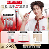 丸美眼霜[颜安同款]S肽小红笔眼霜30g紧致抗皱淡纹淡化黑眼圈生日礼物