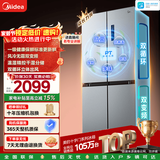 美的（Midea）480升十字四开门冰箱双变频一级能效风冷无霜双开对开门电冰箱超薄家用大容量以旧换新国家补贴 BCD-480WSPZM(E)