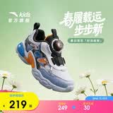 安踏童鞋男女小童灯鞋2026跑鞋发光鞋子闪光运动鞋子A12619934