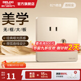 德力西（DELIXI） 开关插座面板CD821系列香槟金色暗装插座二三插墙壁电源无框大板 斜五孔插座