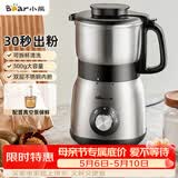 小熊（Bear）研磨机 家用磨粉机 打粉机 中药粉碎机 多功能料理机 干粉机 不锈钢打粉研磨器FSJ-A05N6