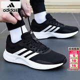 阿迪达斯（adidas）男鞋跑步鞋 26夏新款缓震耐磨轻便运动鞋网面透气低帮休闲鞋子男 经典黑白/缓震/主推/建议拍大半码 42 （内长260mm）