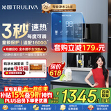 沁园4档调温定量加热管线机壁挂式 家用厨下净水器净饮直饮一体机伴侣UV杀菌 大通量适配W-O5412