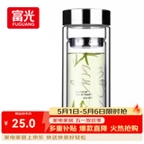 富光双层玻璃杯 高硼硅玻璃泡茶杯子 茶水分离杯 带茶隔商务水杯男士