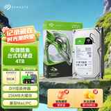 希捷（SEAGATE）台式机硬盘 4TB 5400转 256MB 机械硬盘 SATA 希捷酷鱼系列 电脑硬盘 3.5英寸