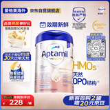 爱他美（Aptamil）德国白金版HMO 婴儿配方奶粉pre段 (0-6个月) 800g 德爱白金