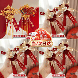 花蒂 结婚胸花 新郎新娘伴郎伴娘高级胸针家人父母婚礼襟花备婚用品 8朵【新郎新娘+双方父亲母亲+伴郎伴娘】吾家有喜款