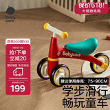 babycare宝宝滑步车儿童平衡车无踏板滑行车三轮车学步车周岁礼物 罗拉红