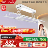 好太太（Hotata） 电动晾衣架智能自动升降晒被阳台晾衣架室外衣服架伸缩晾衣杆 【46孔大晒量】D11-Z白色T