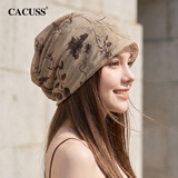 CACUSS套头帽女夏季轻薄网眼透气包头堆堆帽显脸小提花毛线帽女 浅咖