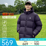 骆驼火山羽绒服男冬新款加厚连帽保暖面包服女城市轻户外 青黛紫 男女同款,7674B XL