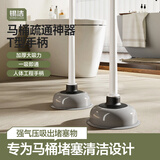 锡洁马桶下水道疏通神器通厕所皮搋子卫生间通管道堵塞工具大号吸盘圈