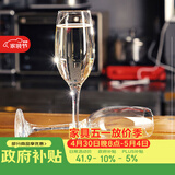 帕莎帕琦进口香槟杯高脚杯红酒杯葡萄酒杯无铅白酒杯180ml2只套装440041