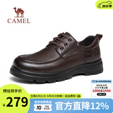 骆驼（CAMEL）皮鞋男士真皮商务休闲鞋正装爸爸鞋软底防滑耐磨中老年鞋子 G15A211067R 棕色（加绒） 43