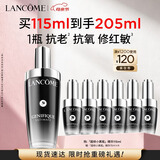 兰蔻超修小黑瓶精华115ml抗老维稳修护维稳化妆品礼盒生日母亲节礼物
