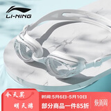 李宁LI-NING泳镜防水防雾男女高清游泳眼镜平光游泳镜LNJT224-5初雪白