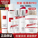 欧莱雅（LOREAL）复颜抗皱紧致礼盒套装护肤品化妆品补水保湿淡化细纹送老婆送妈妈 3】复颜8件套（送礼袋）