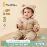 童泰（TONGTAI）婴儿羽绒连体衣冬季加厚宝宝衣服儿童羽绒服男童女童外出抱衣 卡其 80 码(建议身高73-83cm)充绒量76g