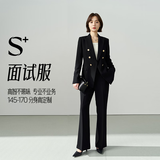 伯德小姐西装套装女职业装面试正装高级感职场小个子穿搭西服套装 M