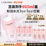 兰蔻大粉水400ml爽肤水保湿滋润柔肤水护肤化妆品礼盒生日母亲节礼物