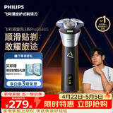 飞利浦电动剃须刀旋风3系PRO刮胡刀 风驰切剃6D浮动刀头 生日礼物送男生男友老公父亲