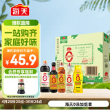 海天 礼盒系列 生抽1.2kg+蚝油625g+老抽500ml+料酒500ml+醋500ml